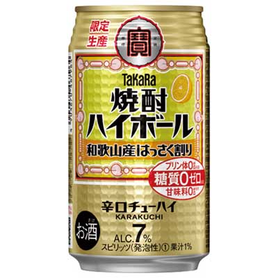 宝 焼酎ハイボール 和歌山産はっさく割り 350ml