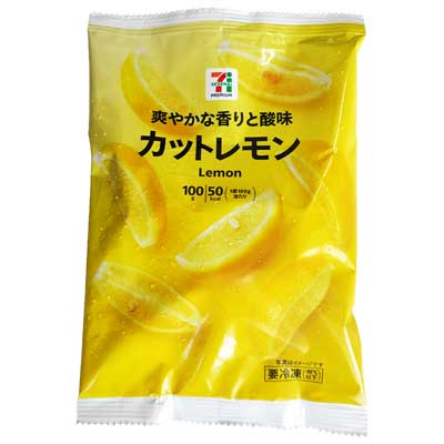 セブンプレミアム　爽やかな香りと酸味　カットレモン　100ｇ