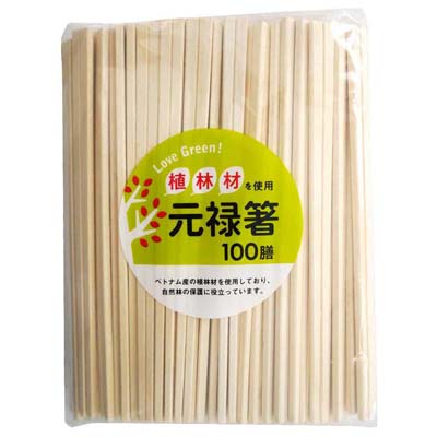 大和　植林材元禄箸　裸１００膳