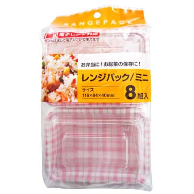 大和物産　レンジパックミニ　8組入