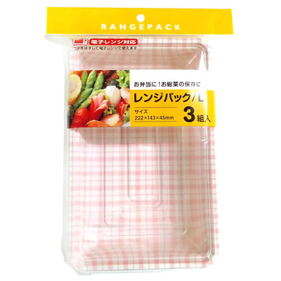 大和物産　レンジパックL　3組入り