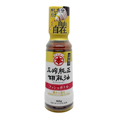 竹本　圧搾純正胡麻油プッシュボトル　１６５ｇ
