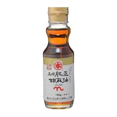 くらしモア 丸本圧搾純正胡麻油 150g