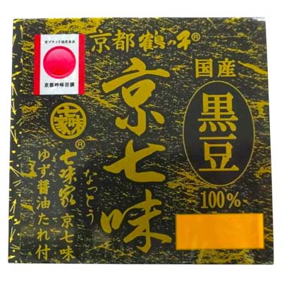 京都鶴の子　黒豆京七味納豆　２個