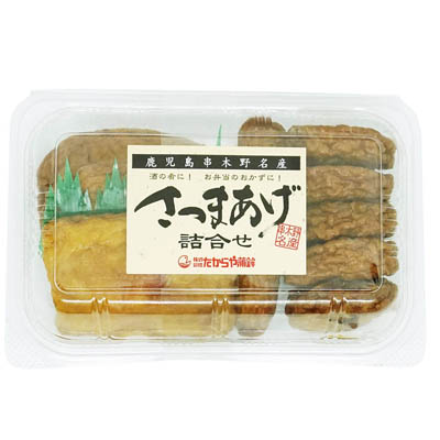 たからや　さつまあげ詰合せ　２８０ｇ