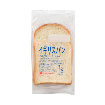 タカキ イギリスパン(3/6枚入り)