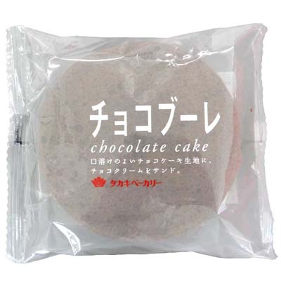 タカキベーカリー　チョコブーレ　1個