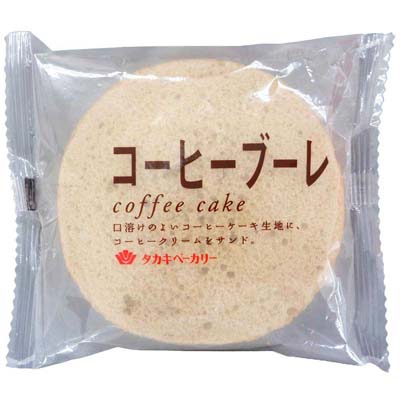 タカキベーカリー　コーヒーブーレ　1個
