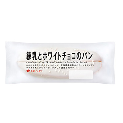 タカキ 練乳とホワイトチョコのパン