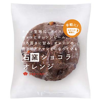 タカキ 石窯ショコラオレンジ