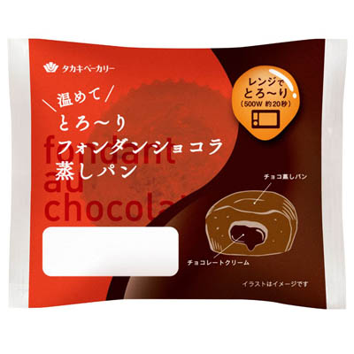 タカキ とろ~りフォンダンショコラ蒸しパン