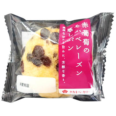 タカキ　赤葡萄のモハベレーズン蒸しパン