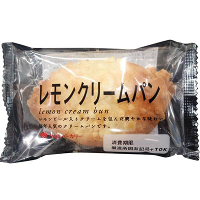タカキ　レモンクリームパン