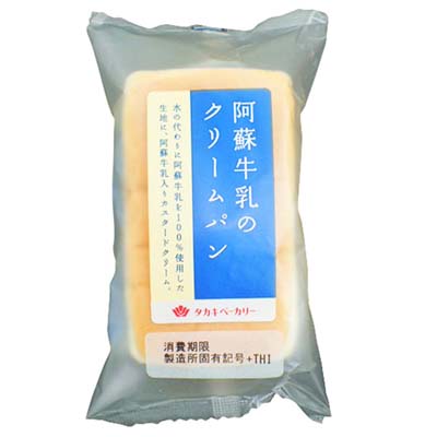 タカキ　阿蘇牛乳のクリームパン