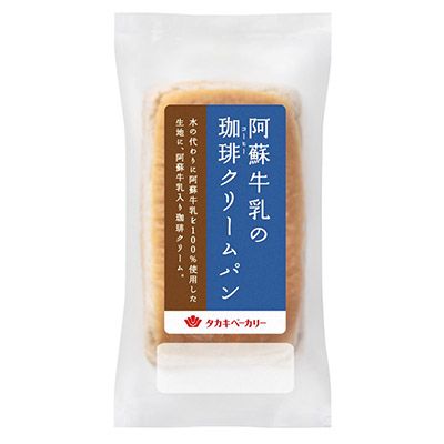 タカキ　阿蘇牛乳の珈琲クリームパン