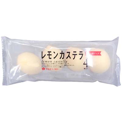 タカキベーカリー　レモンカステラ　4個入