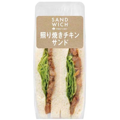タカキ　照り焼きチキンサンド　2個