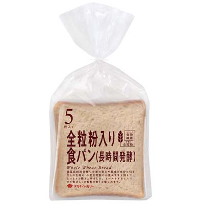 タカキ　全粒粉入り食パン（長時間発酵）　５枚