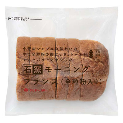 タカキベーカリー　石窯モーニングフランス全粒粉入り　１個