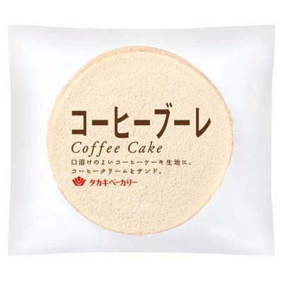 タカキベーカリー　コーヒーブーレ　1個