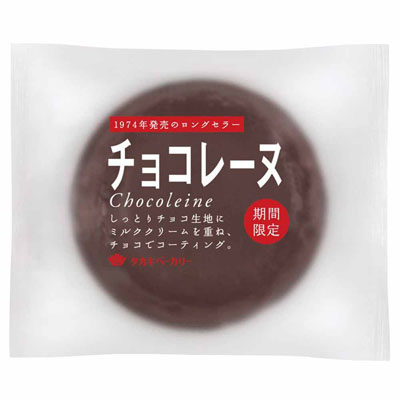 タカキ　チョコレーヌ　１個
