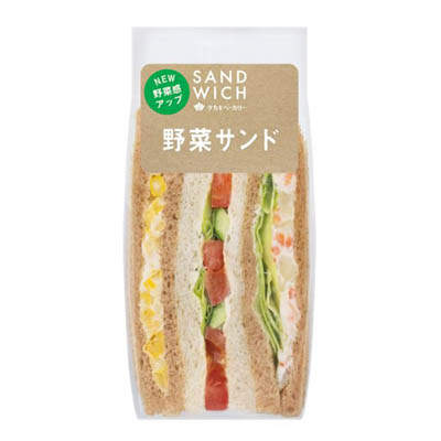 タカキベーカリー　野菜サンド　3個