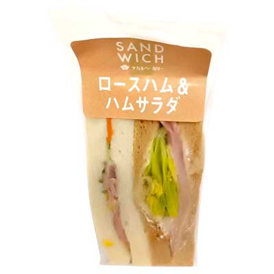 タカキ　ロースハム＆ハムサラダサンド