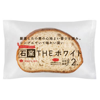 タカキ 石窯 THEホワイト 2枚入