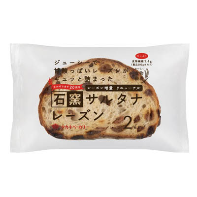タカキ 石窯 サルタナレーズン 2枚入