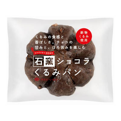 タカキベーカリー　石窯ショコラくるみパン　1個
