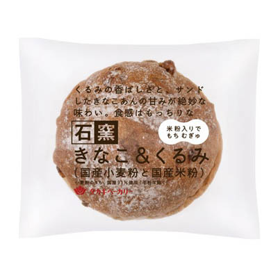 タカキベーカリー　石窯きなこ＆くるみ　国産小麦粉と国産米粉　1個