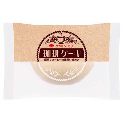 タカキベーカリー　珈琲ケーキ　１個