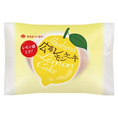 タカキベーカリー　広島レモンケーキ　１個