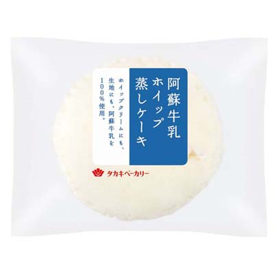 タカキ　阿蘇牛乳のホイップ蒸しケーキ　1個
