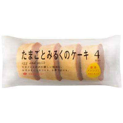タカキ たまごとみるくのケーキ 4個