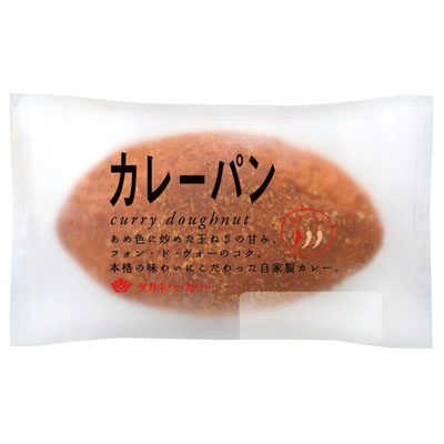 タカキ　カレーパン