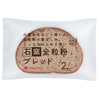 タカキ　石窯全粒粉ブレッド　2枚