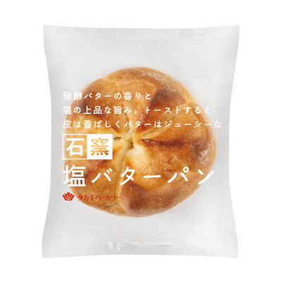 タカキ　石窯塩バターパン