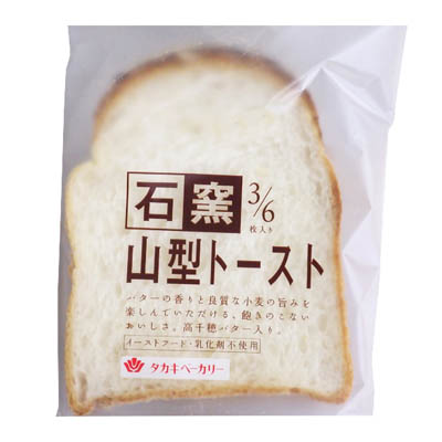 タカキ 石窯山型トースト(3/6枚入り)