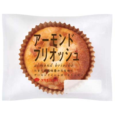 タカキ アーモンドブリオッシュ