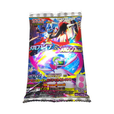 タカラトミー ポケモンカードゲームMEGAグミメガブレイブ&メガシンフォニア 8g