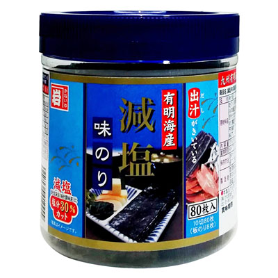 かね岩海苔 減塩有明海産味のり80枚