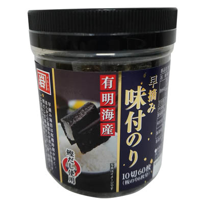 かね岩海苔 有明海産早摘み味付のり 10切60枚