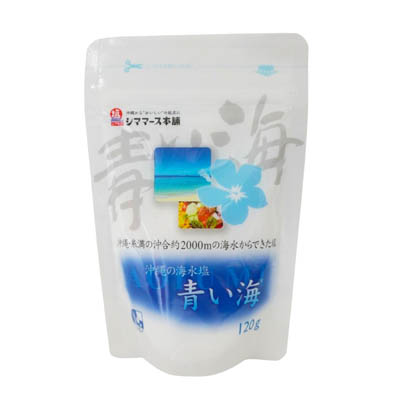 シママース　沖縄の海水塩　青い海　120ｇ