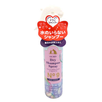 コペット　ドライシャンプースプレー　ピュアサボンの香り　200ml