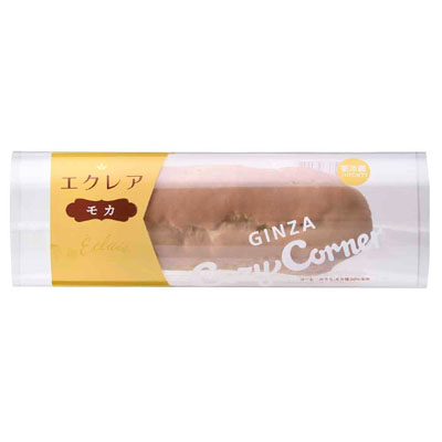 銀座コージーコーナー エクレア(モカ)