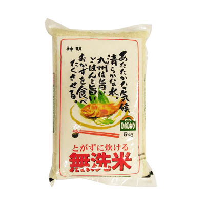 無洗米 佐賀県産ひのひかり 5kg