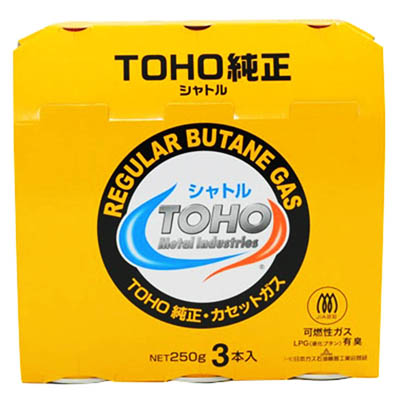 東邦金属　ＴＯＨＯ純正カセットガス　シャトルボンベ　３本入