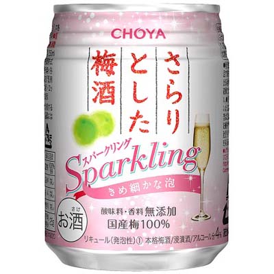 さらりとした梅酒スパークリング２５０ｍｌ