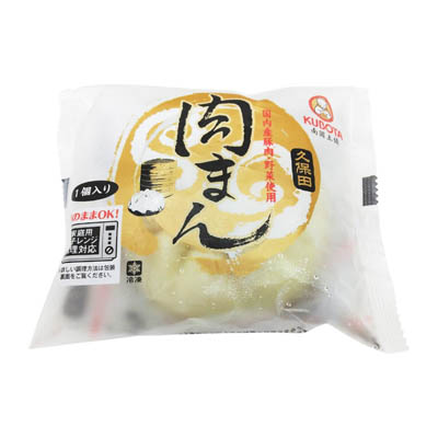 久保田食品　肉まん　90ｇ